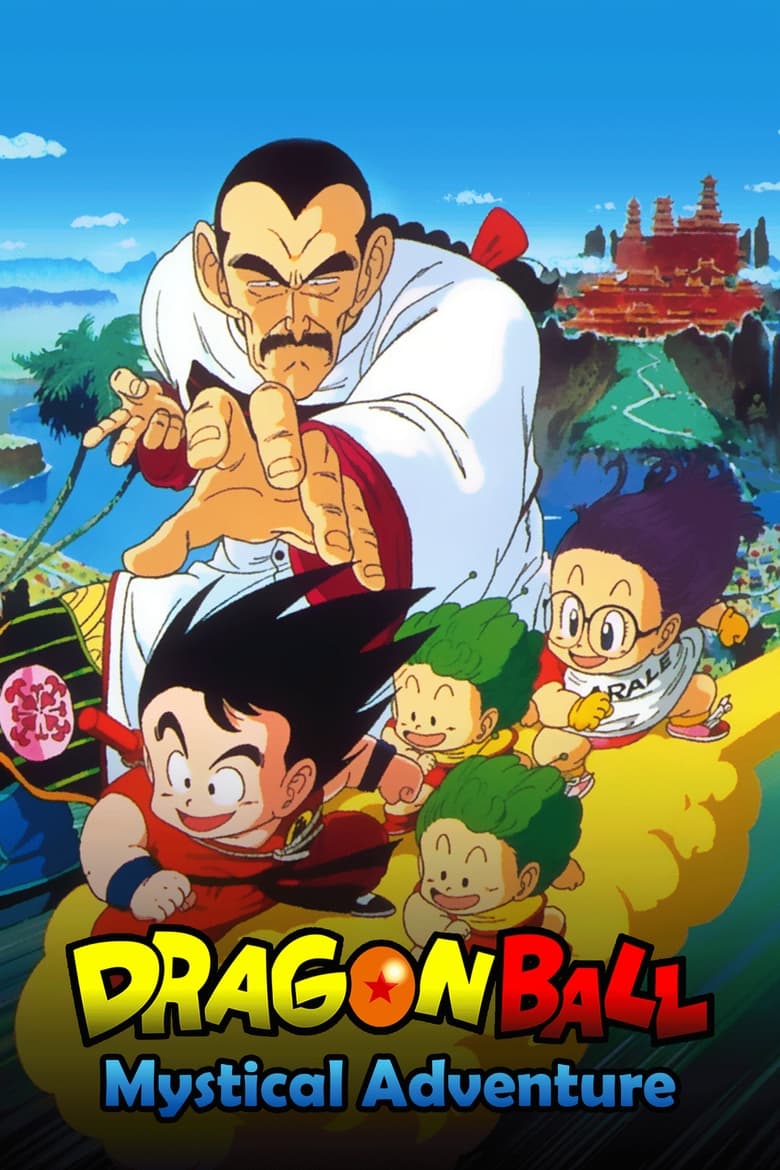 Poster of Dragon Ball: Mystical Adventure