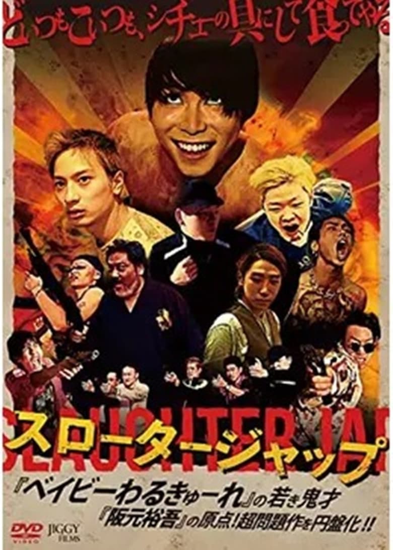 Poster of Slaughter Jap