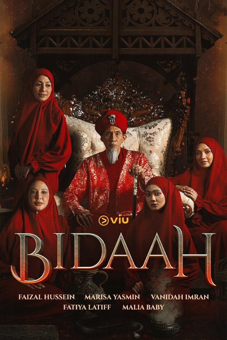 Poster of Broken Heaven