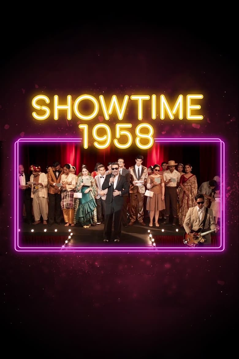 Poster of Showtime 1958