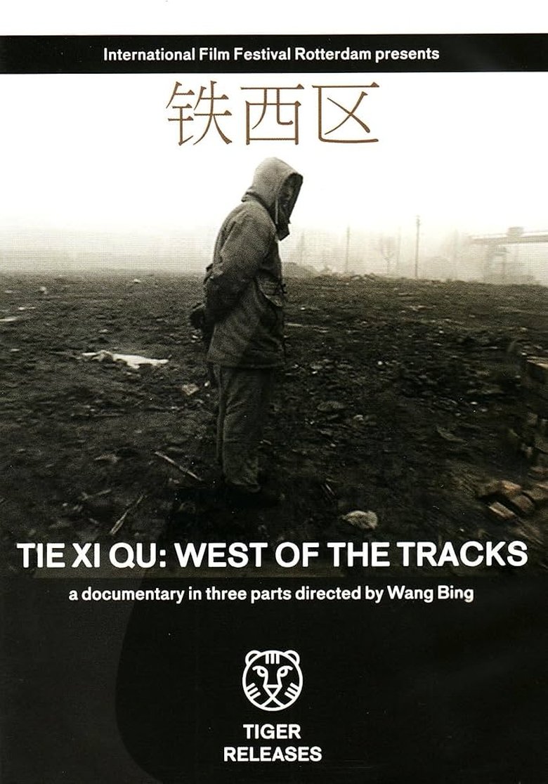 Poster of Tie Xi Qu: West of the Tracks