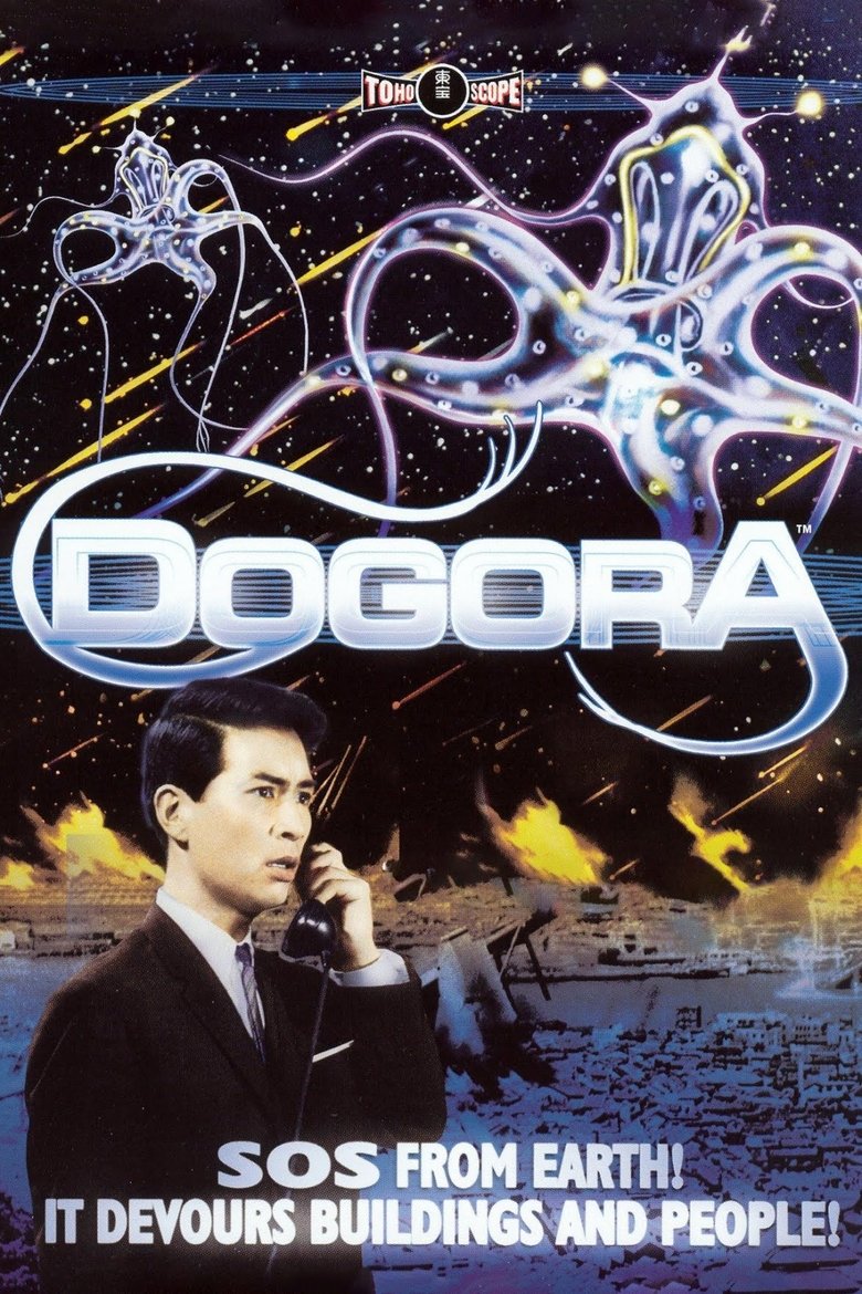 Poster of Dogora