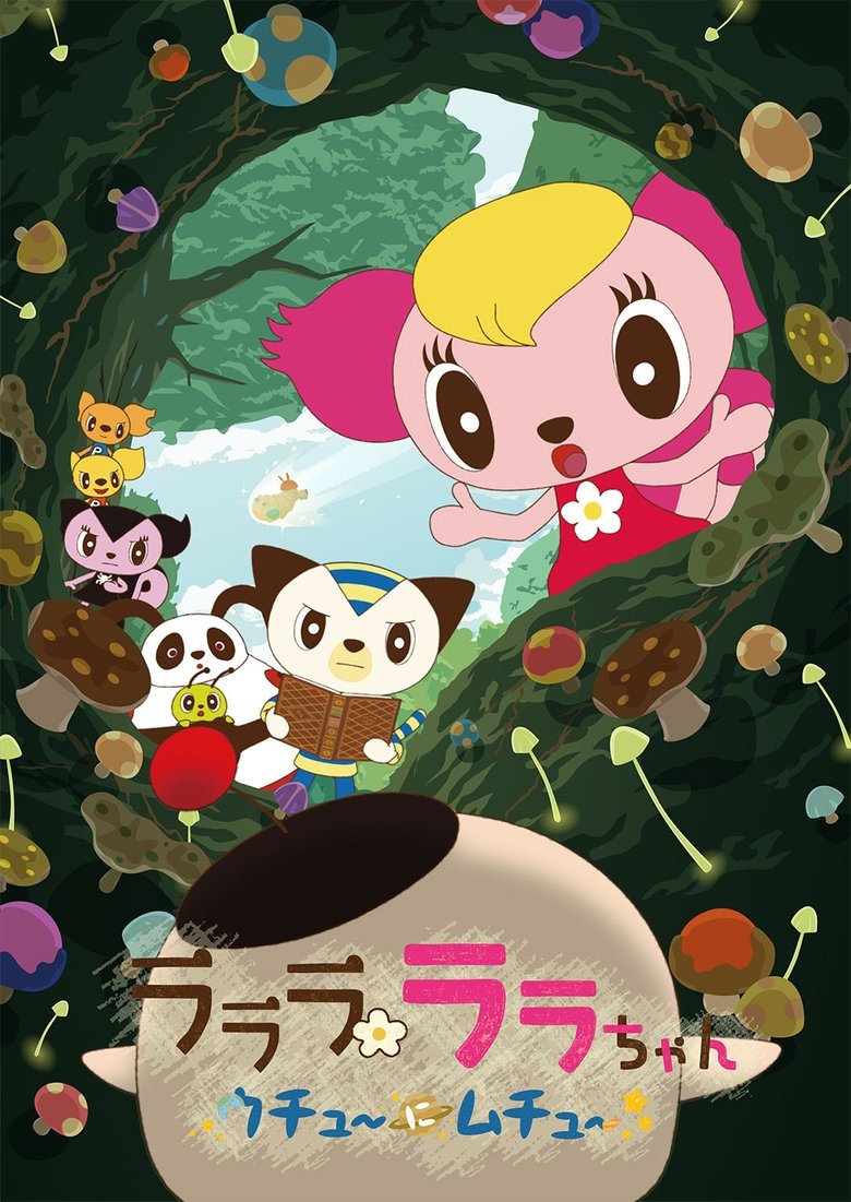 Poster of Episodes in Lalala Lala Chan - Season 3 - Season 3
