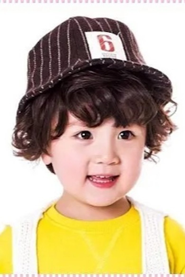 Portrait of Shan Yuhao