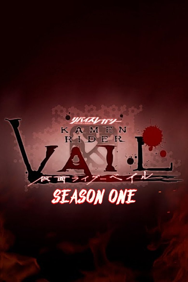 Poster of Episodes in Revice Legacy  Kamen Rider Vail - Miniseries - Miniseries