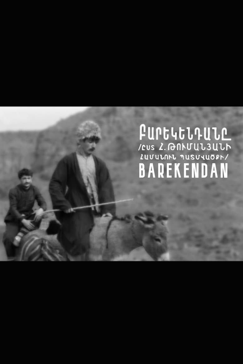 Poster of Barekendan