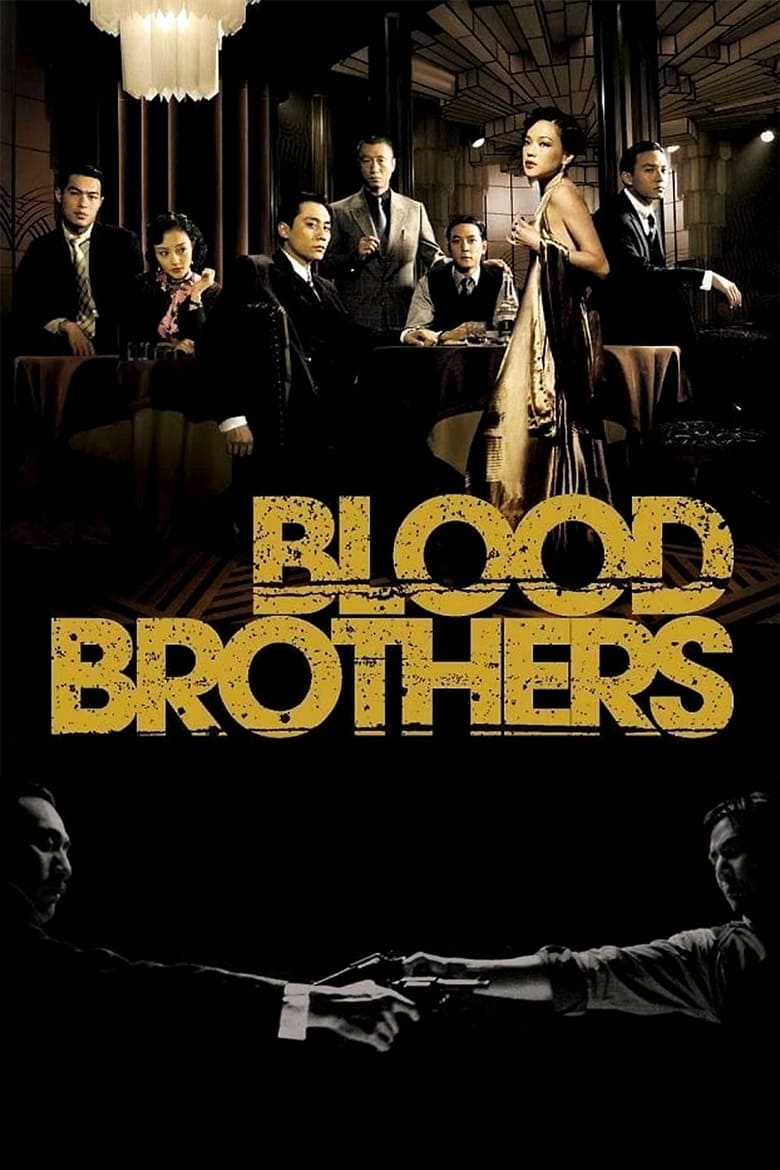 Poster of Blood Brothers