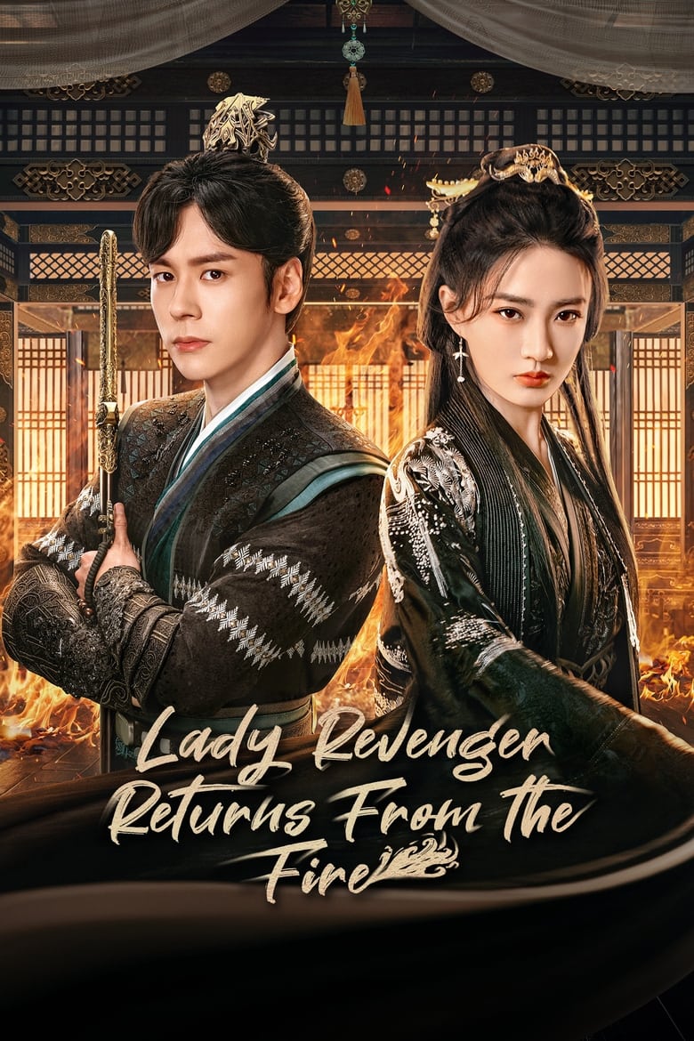 Poster of Lady Revenger Returns From the Fire