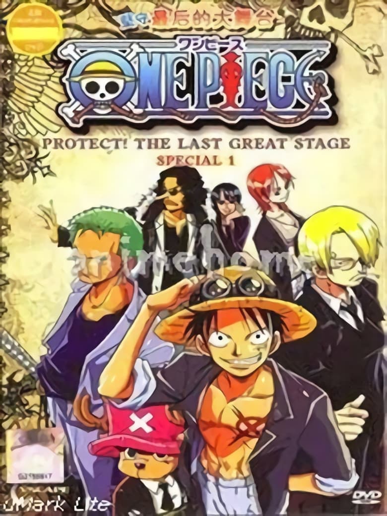 Poster of One Piece Special: Protect! The Last Great Stage