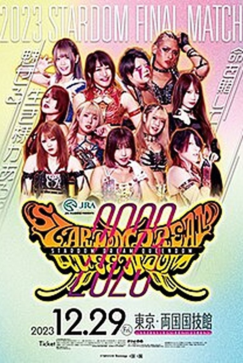 Poster of Stardom Dream Queendom 2023