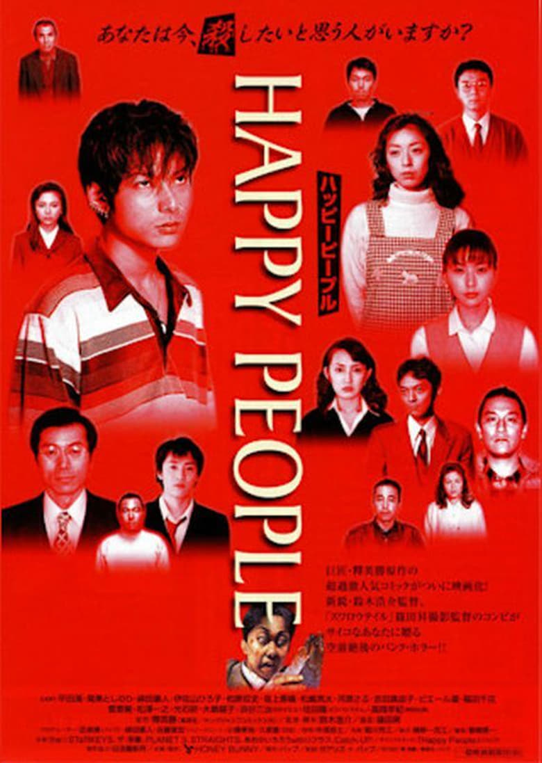 Poster of Happy People