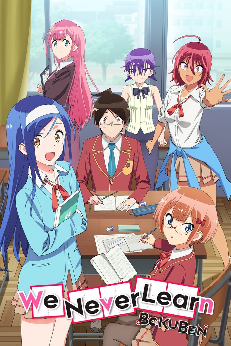 Poster of We Never Learn