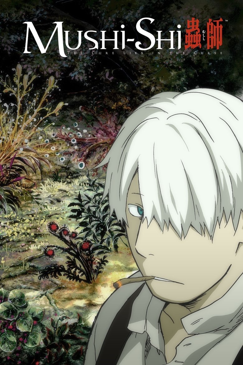 Poster of Mushi-Shi