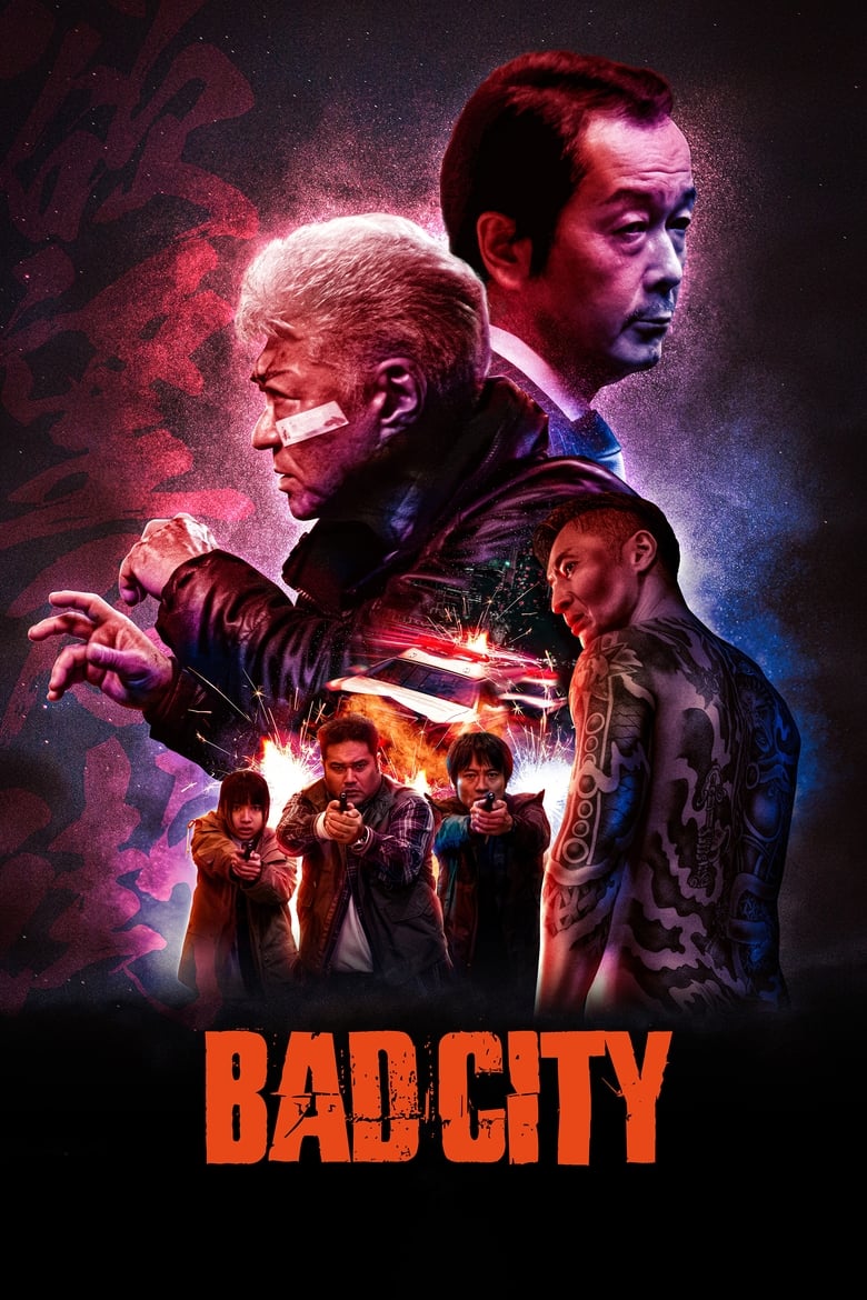 Poster of Bad City