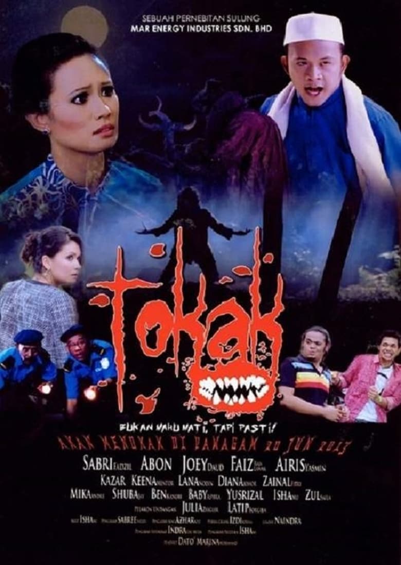 Poster of Tokak