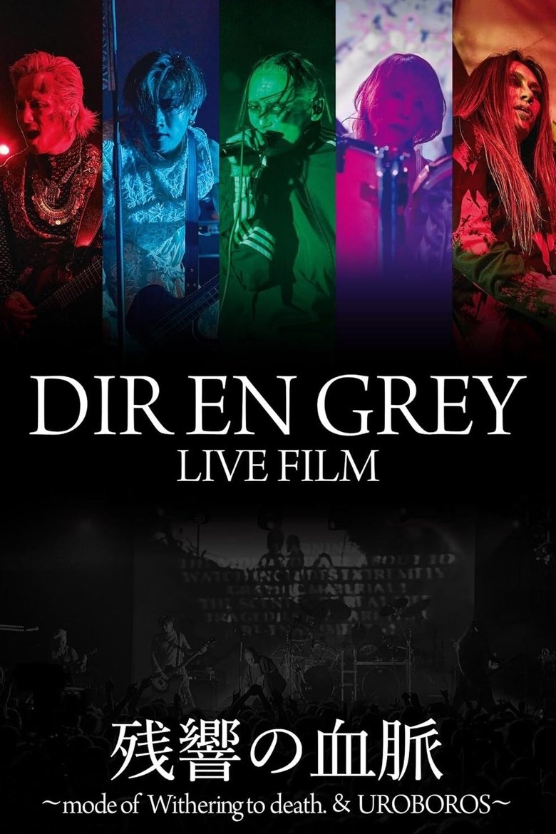 Poster of DIR EN GREY LIVE FILM Zankyou no Ketsumyaku
