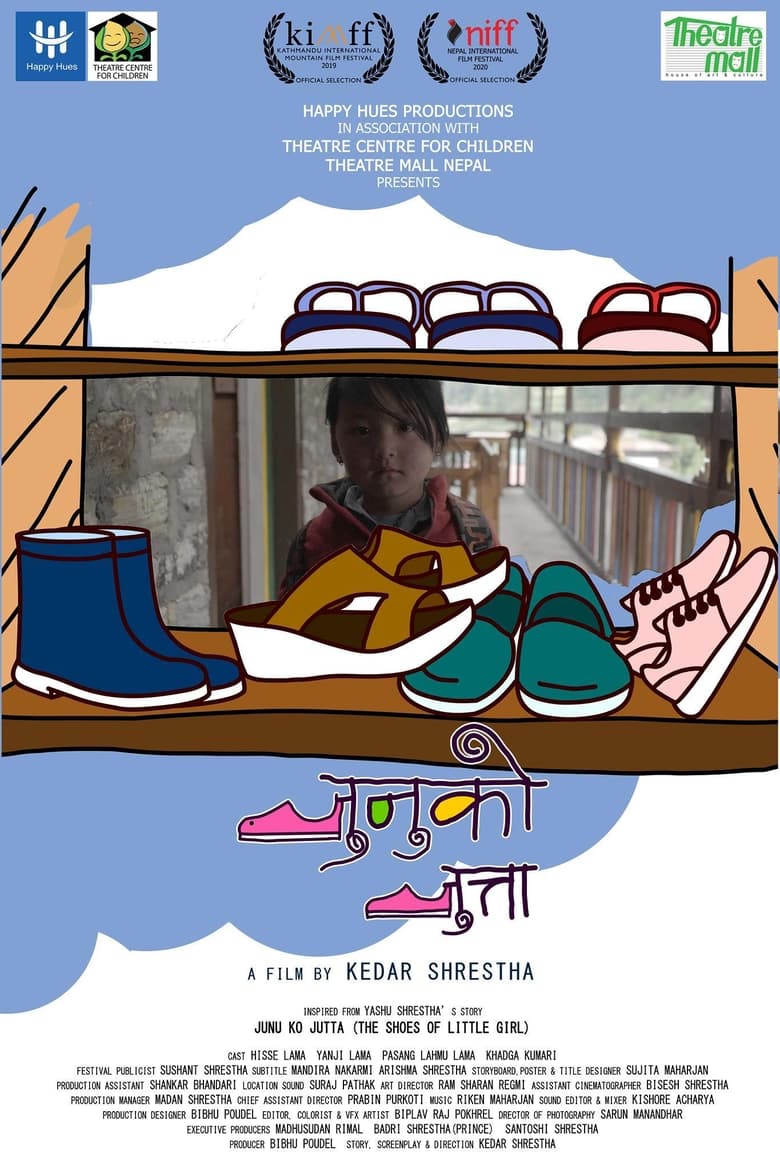 Poster of The Shoes of a Little Girl