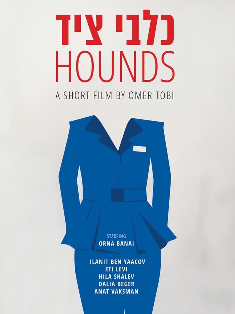 Poster of Hounds