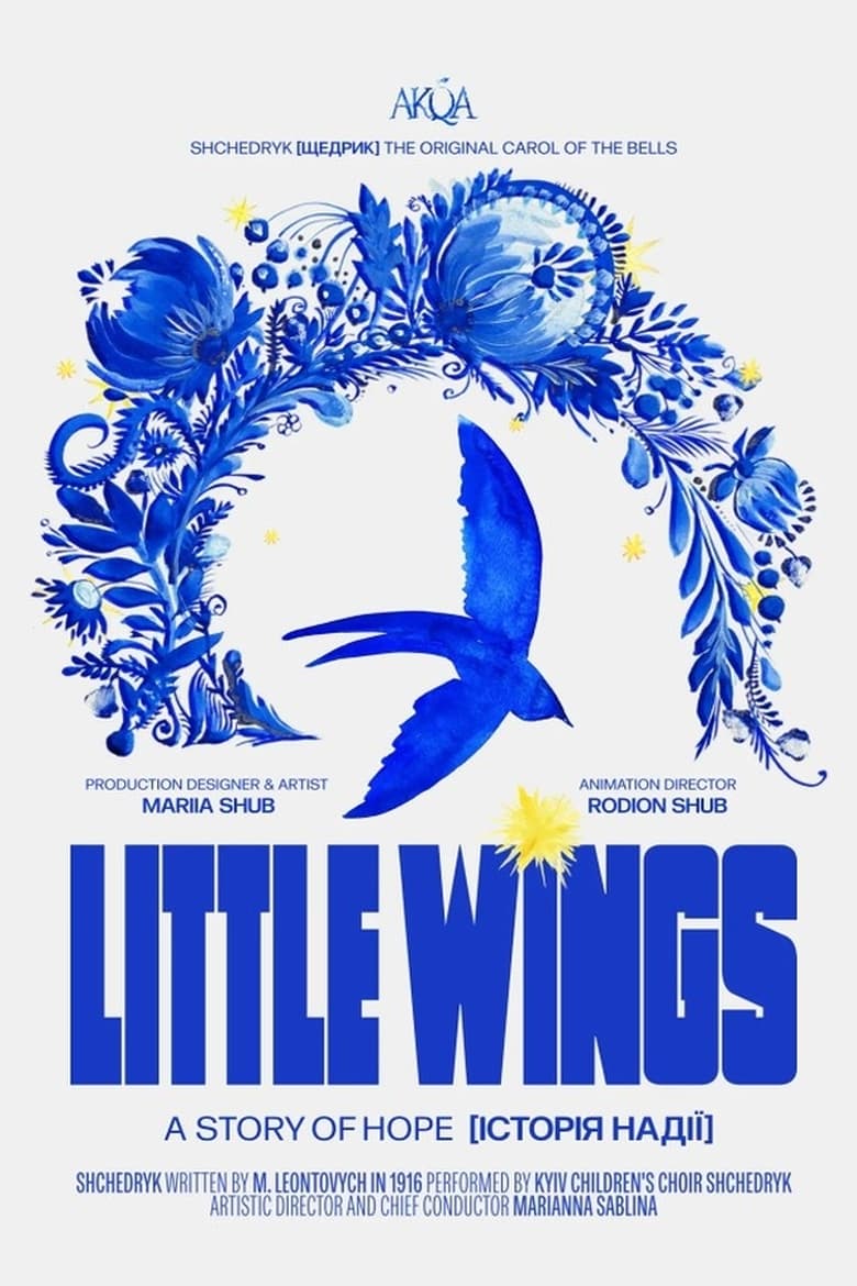 Poster of Little Wings