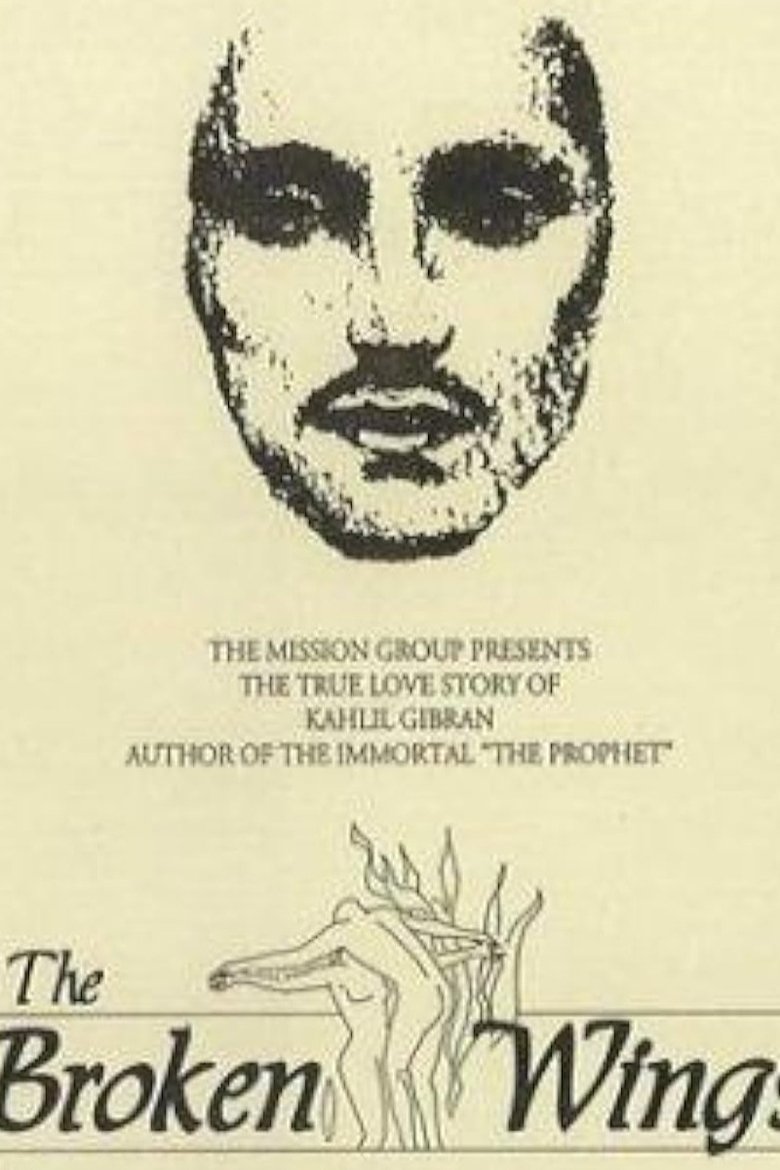 Poster of The Broken Wings