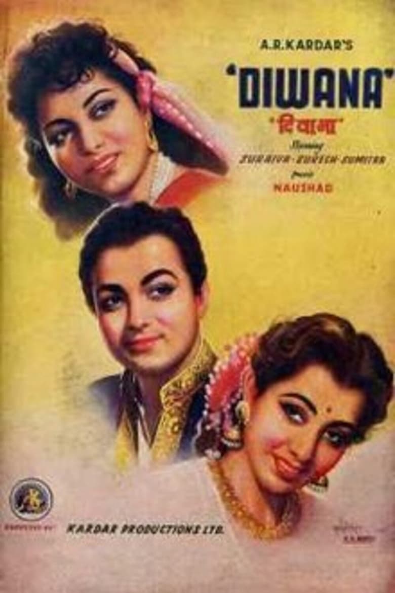 Poster of Diwana