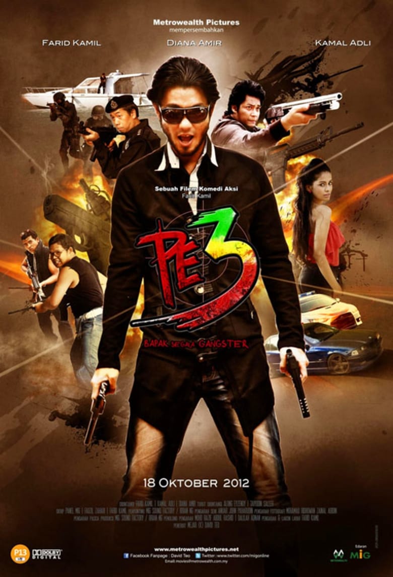 Poster of PE3