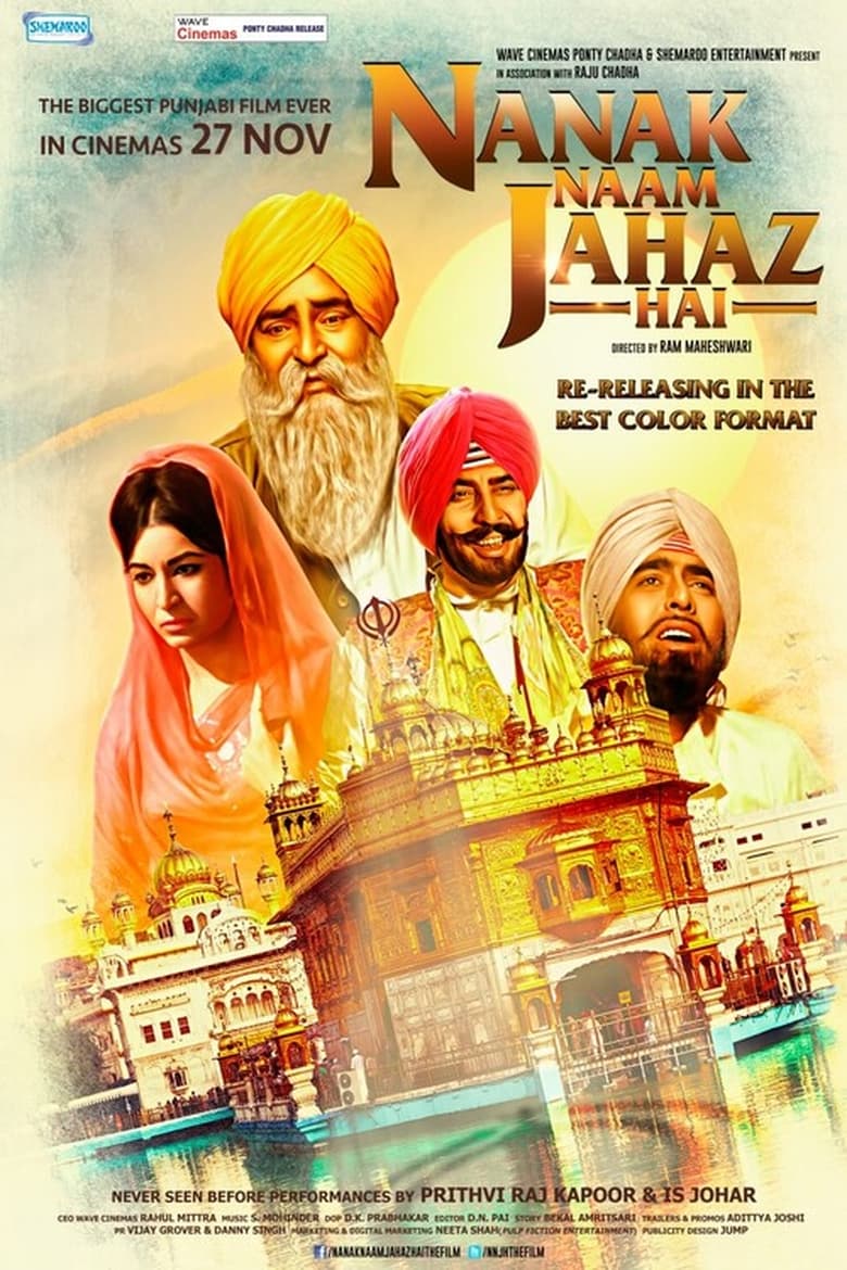 Poster of Nanak Naam Jahaz Hai