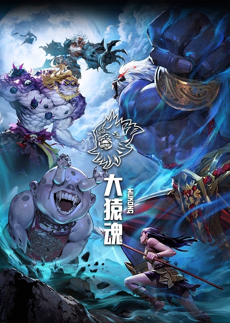 Poster of Episodes in WUKONG - Season 1 - Season 1