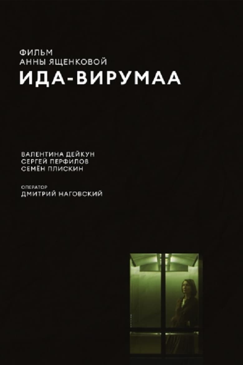 Poster of Ida-Virumaa