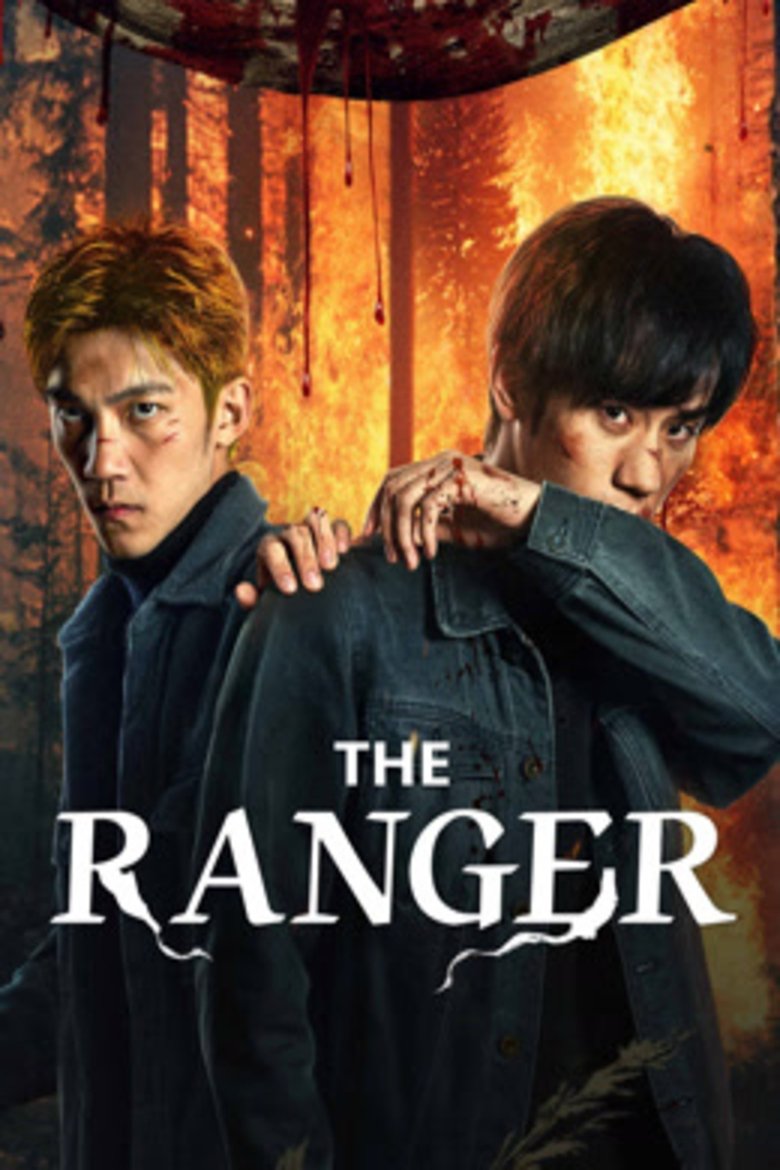 Poster of The Ranger