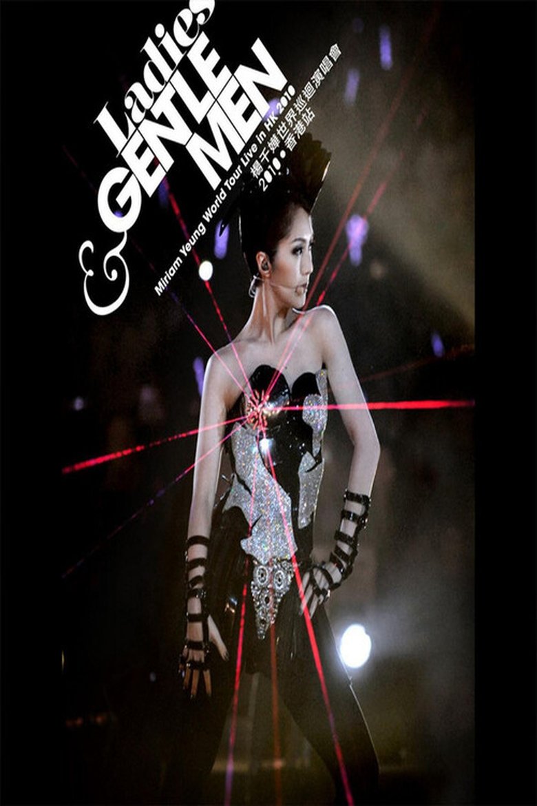 Poster of Ladies & Gentlemen 楊千嬅世界巡迴演唱會 2010 - 香港站