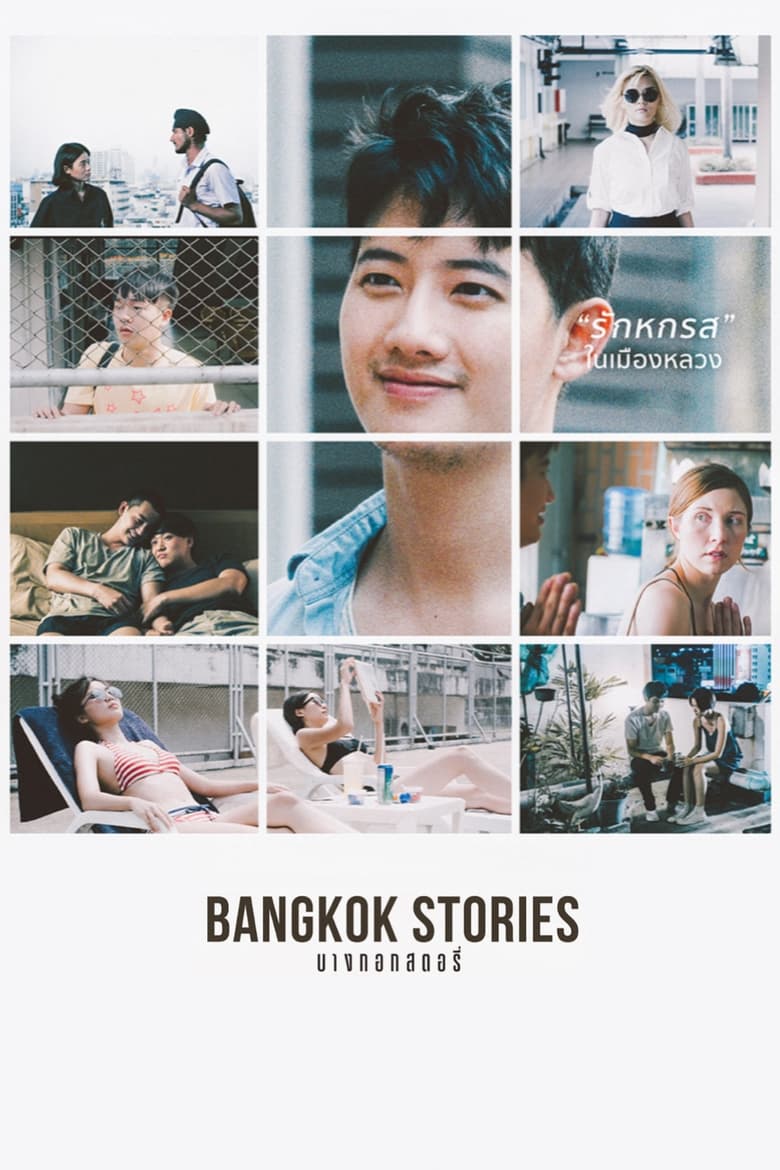 Poster of Bangkok Stories