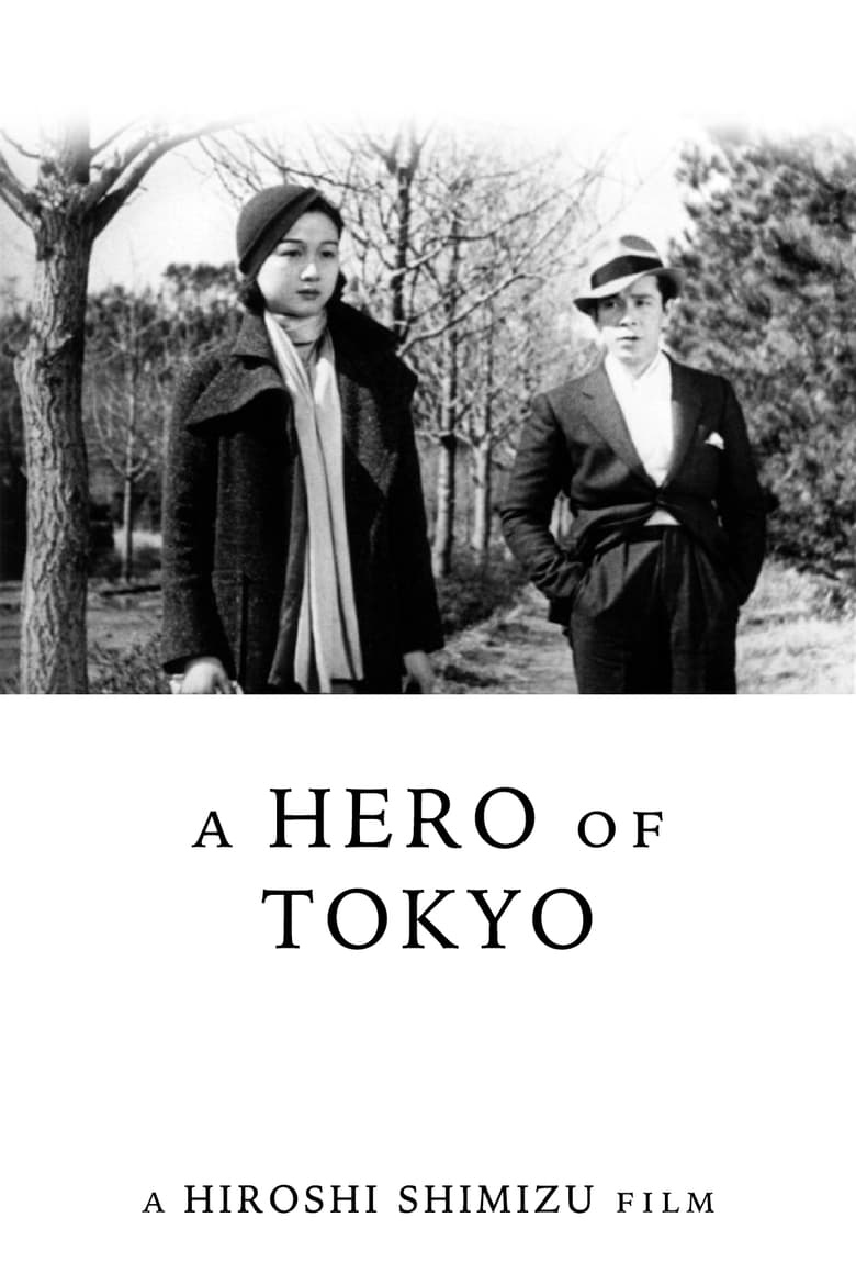 Poster of A Hero of Tokyo