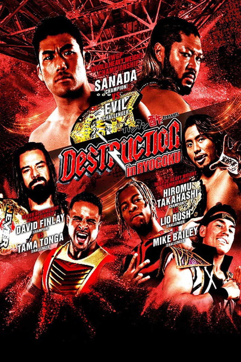 Poster of NJPW Destruction In Ryogoku 2023