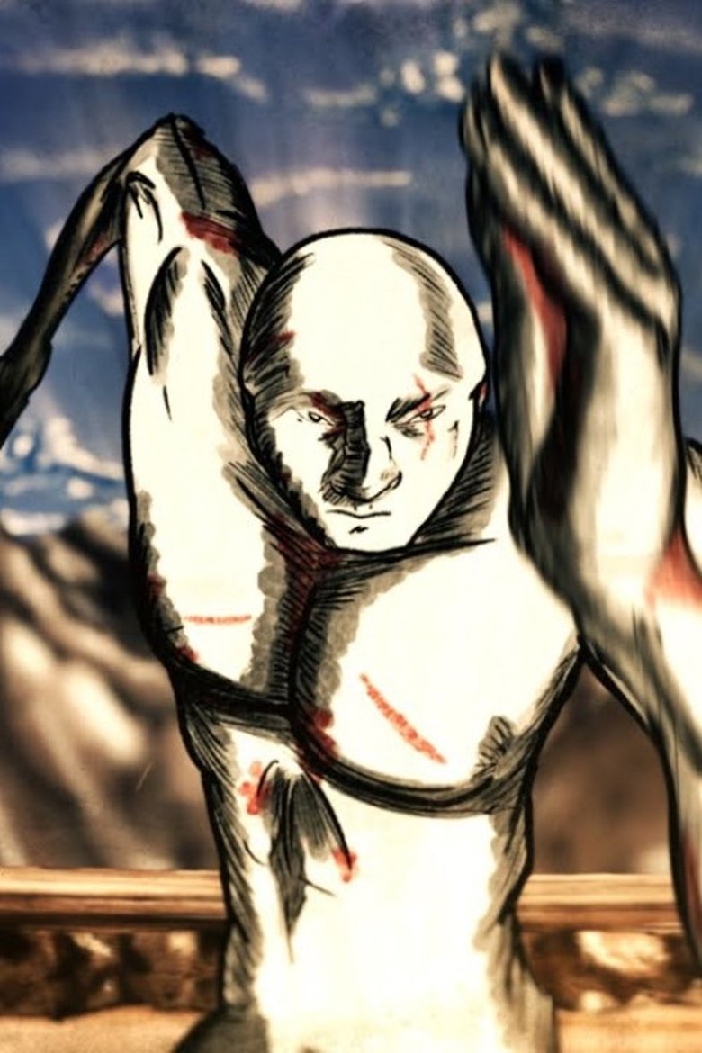 Poster of Forward