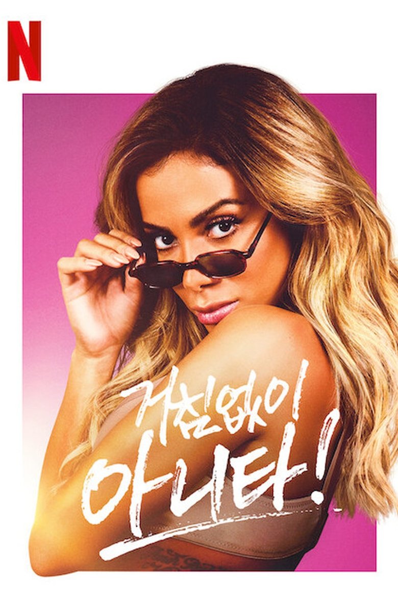 Poster of Episodes in Vai Anitta - Season 1 - Season 1