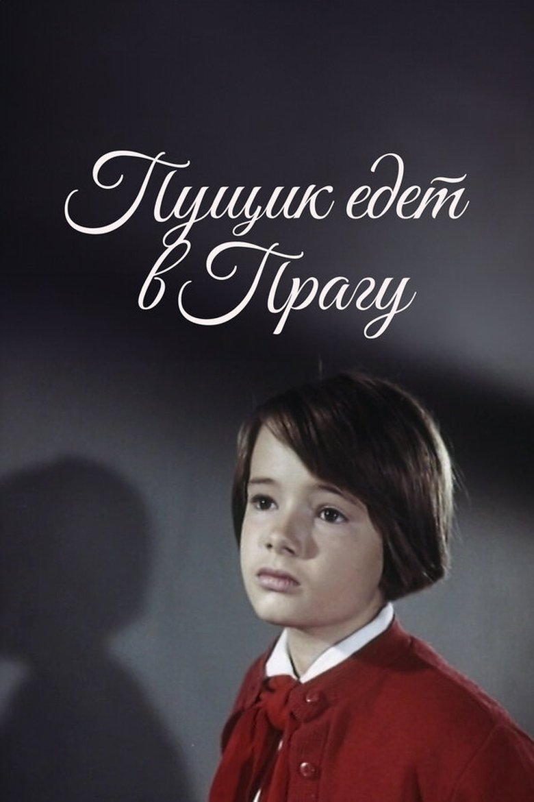 Poster of Pushchik Goes to Prague