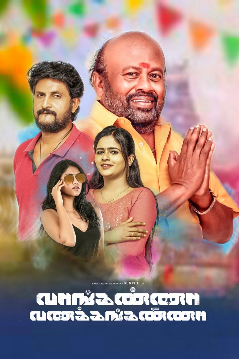 Poster of Vanganna Vanakkanganna