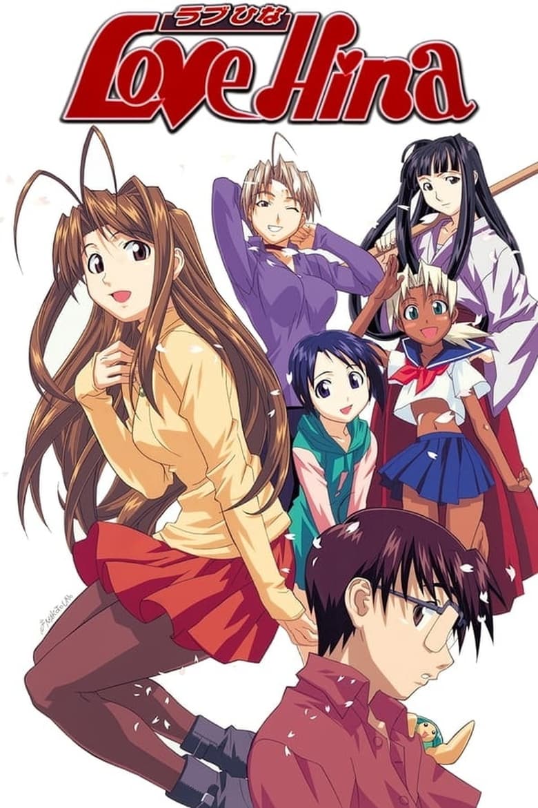 Poster of Cast and Crew in Love Hina - Season 1 - Episode 5 - Wow, a Trip to Kyoto! Exciting