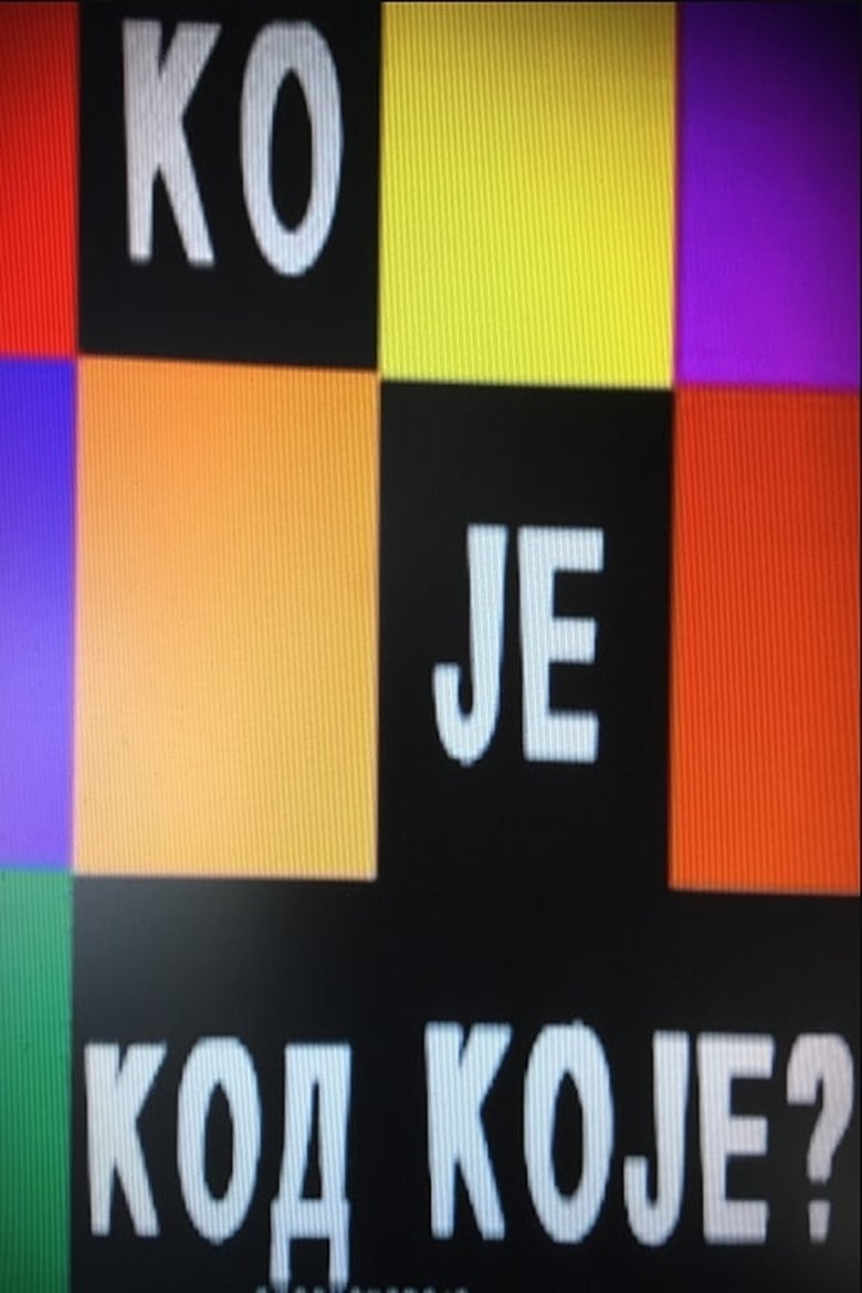 Poster of Ko je kod Koje
