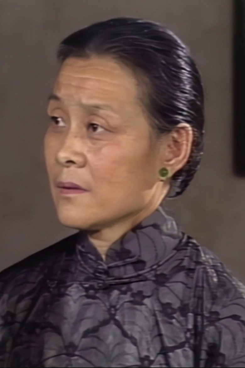 Portrait of 金慧珠