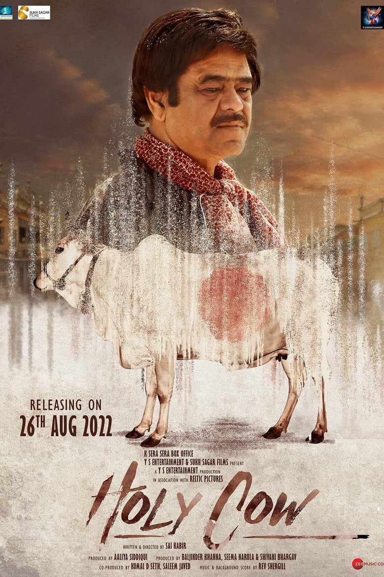 Poster of Holy Cow