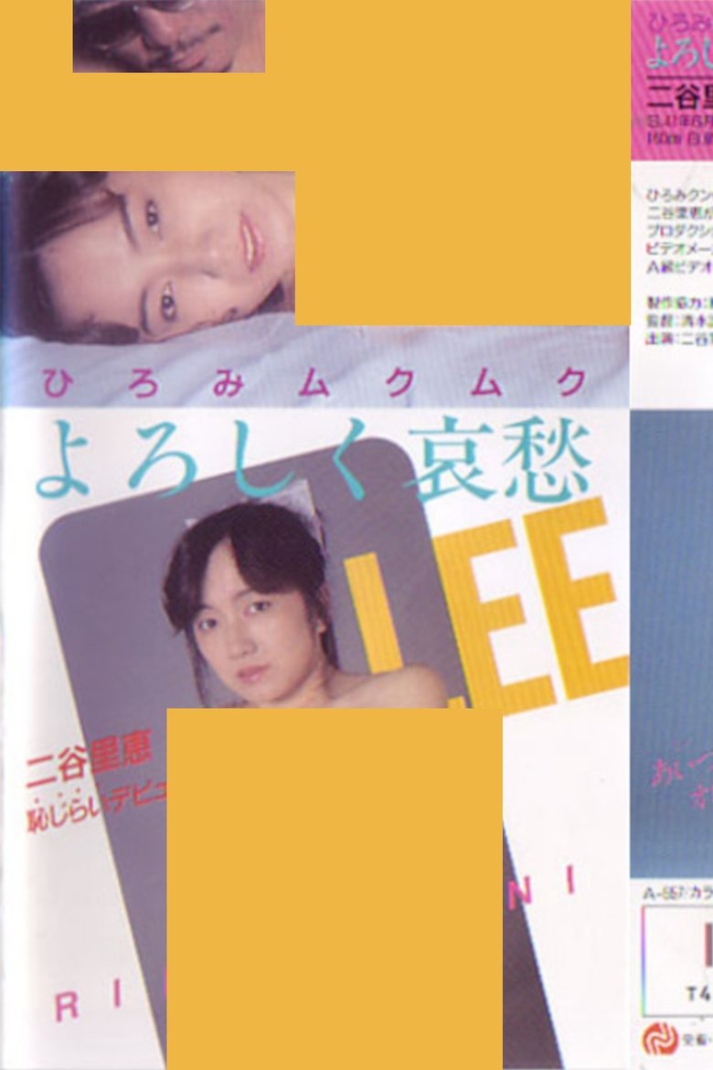 Poster of Hiromi Mukumuku: Please Be Kind to Melancholy