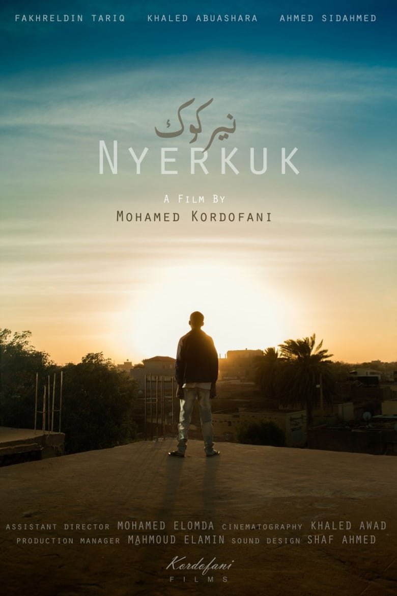 Poster of Nyerkuk