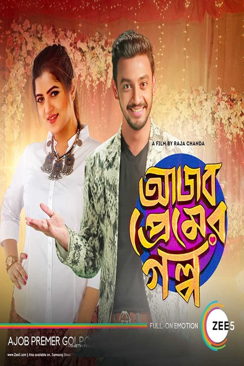 Poster of Ajob Premer Golpo