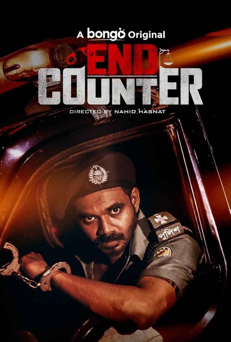 Poster of End Counter