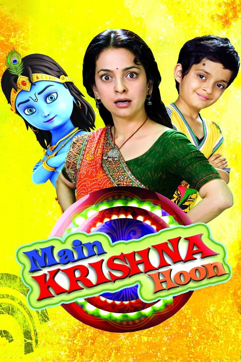 Poster of Main Krishna Hoon