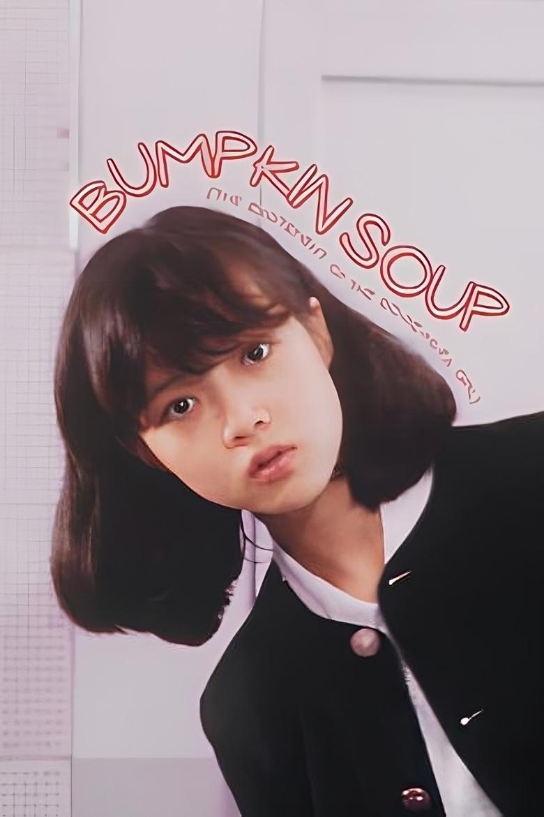 Poster of Bumpkin Soup