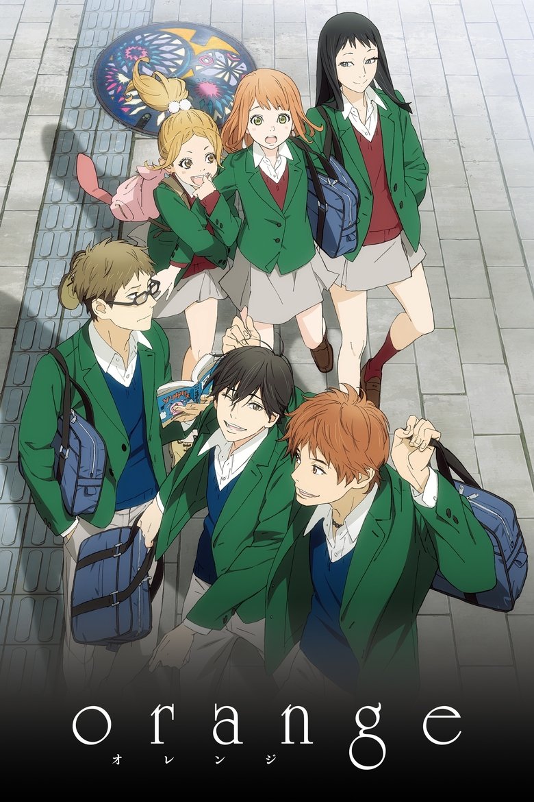 Poster of Orange