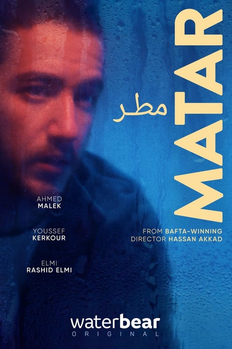 Poster of Matar